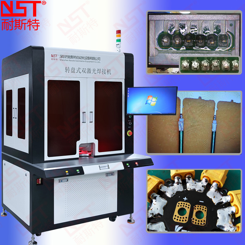 轉(zhuǎn)盤式雙激光焊錫機